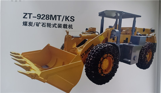 防爆裝載機(jī)價(jià)格